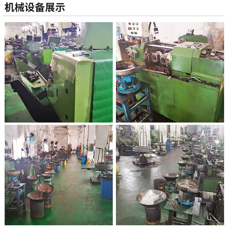 機械生產(chǎn)設(shè)備展示